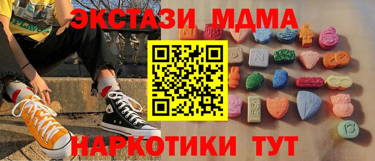 МЕТАМФЕТАМИН Кропоткин