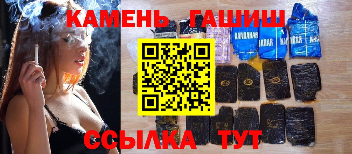 ГАШИШ гарик Кропоткин