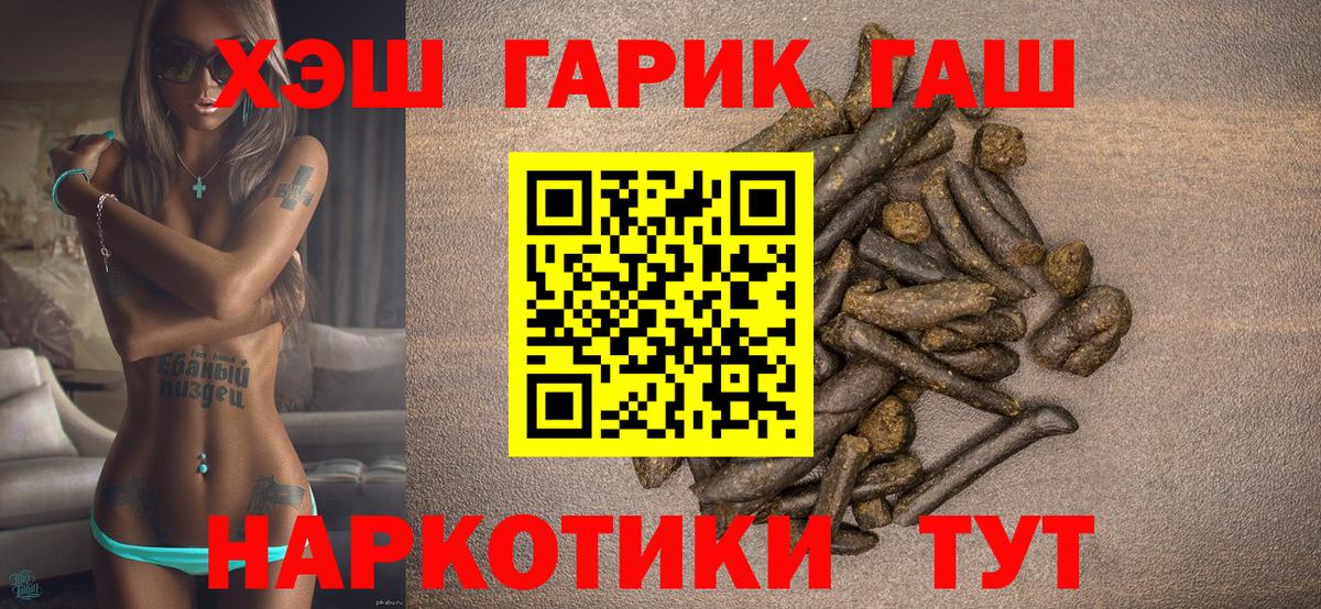 МДМА  Меф кристаллы  Кропоткин  Бошки Шишки  Где купить  ГАШИШ  КОКАИН  Вход с VPN 