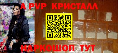 соль ск Канаш