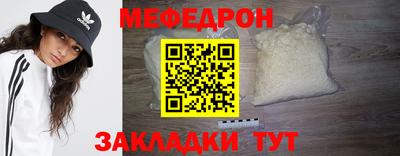 mdpv Камышлов