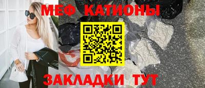 соль ск Канаш