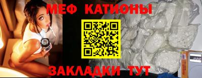 соль ск Канаш