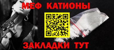 мяу мяу мука Кандалакша