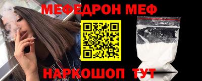 mdpv Камышлов