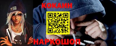 соль ск Канаш