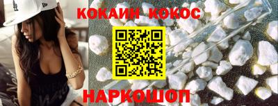 соль ск Канаш