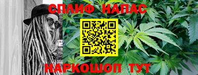 соль ск Канаш