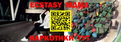 соль ск Канаш