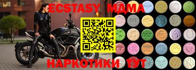 мяу мяу мука Кандалакша