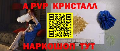 соль ск Канаш