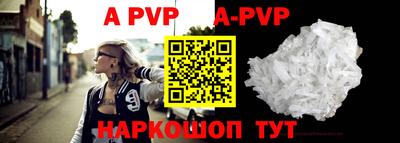 mdpv Камышлов