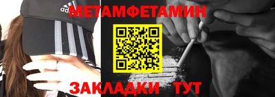 mdpv Камышлов
