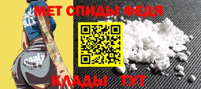 mdpv Камышлов