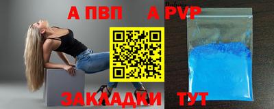 соль ск Канаш