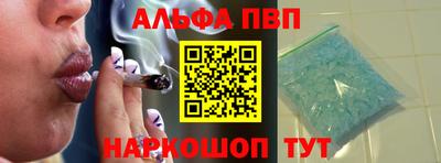 mdpv Камышлов