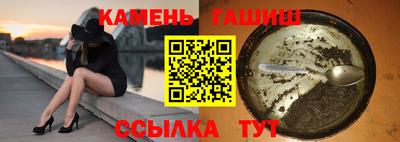 соль ск Канаш