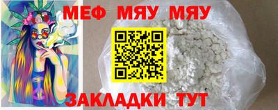 mdpv Камышлов
