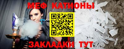 мяу мяу мука Кандалакша