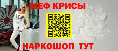 mdpv Камышлов