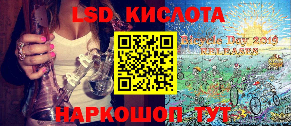 Марки NBOMe  Вход с VPN  Кропоткин  Марки NBOMe 1500мкг 