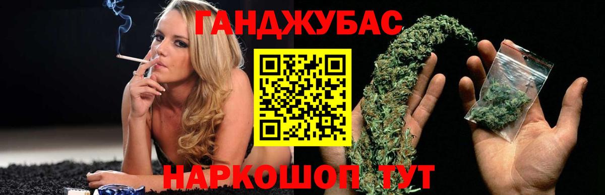 Бошки марихуана семена Кропоткин