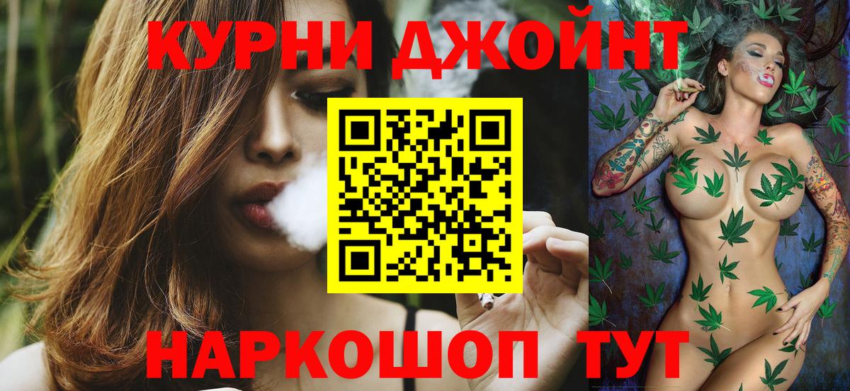 Шишки марихуана индика  МАРИХУАНА OG Kush  Вход с VPN  Кропоткин  Шишки марихуана THC 21%  Бошки Шишки VHQ 